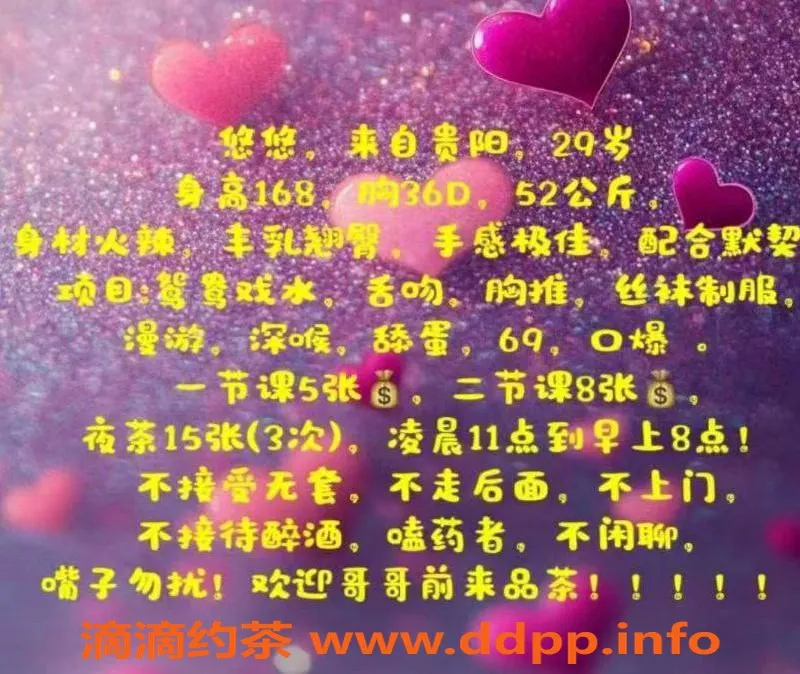 西安楼凤-雁塔区悠悠，5p8pp服务，热情款待