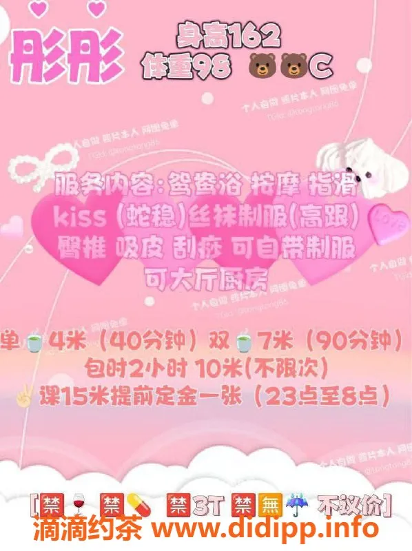 西安楼凤-未央区彤彤，4p7pp服务，超值体验！