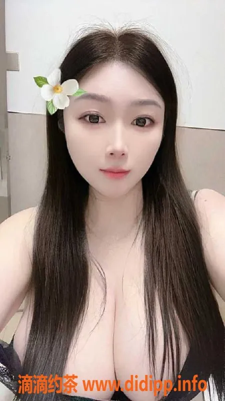 深圳楼凤-南山新人大奶多多，26岁身高160，38E胸围