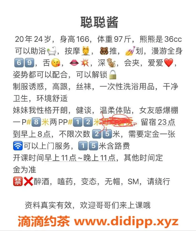 西安楼凤-雁塔区小小酱，服务满意，8/12超值体验