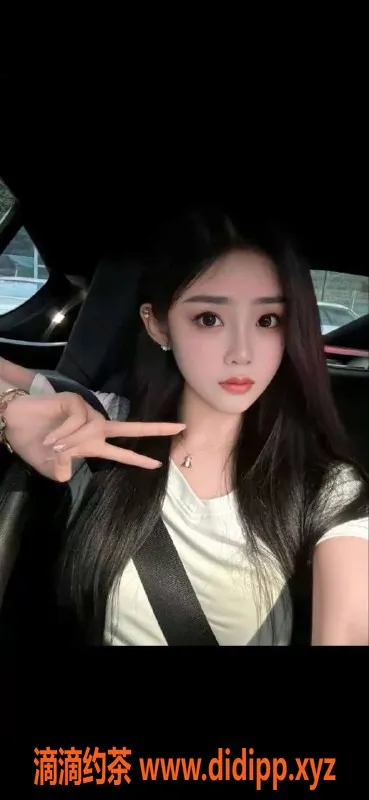 西安楼凤资源信息,高新区御姐七月，9p16pp服务等你来体验！