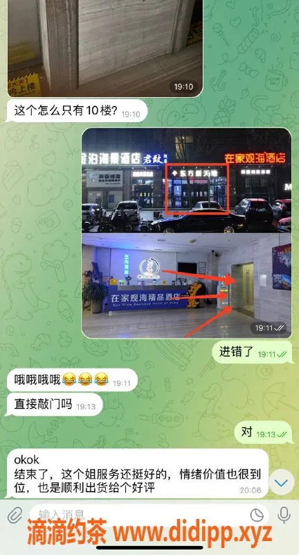 烟台spa会所资源信息,威海嫩妹推荐，真诚售后保障服务