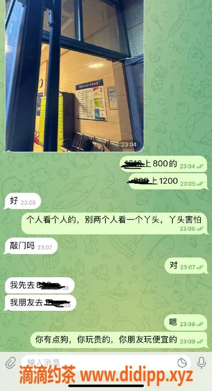 烟台楼凤资源信息,威海经区嫩妹推荐，精彩体验等你来！