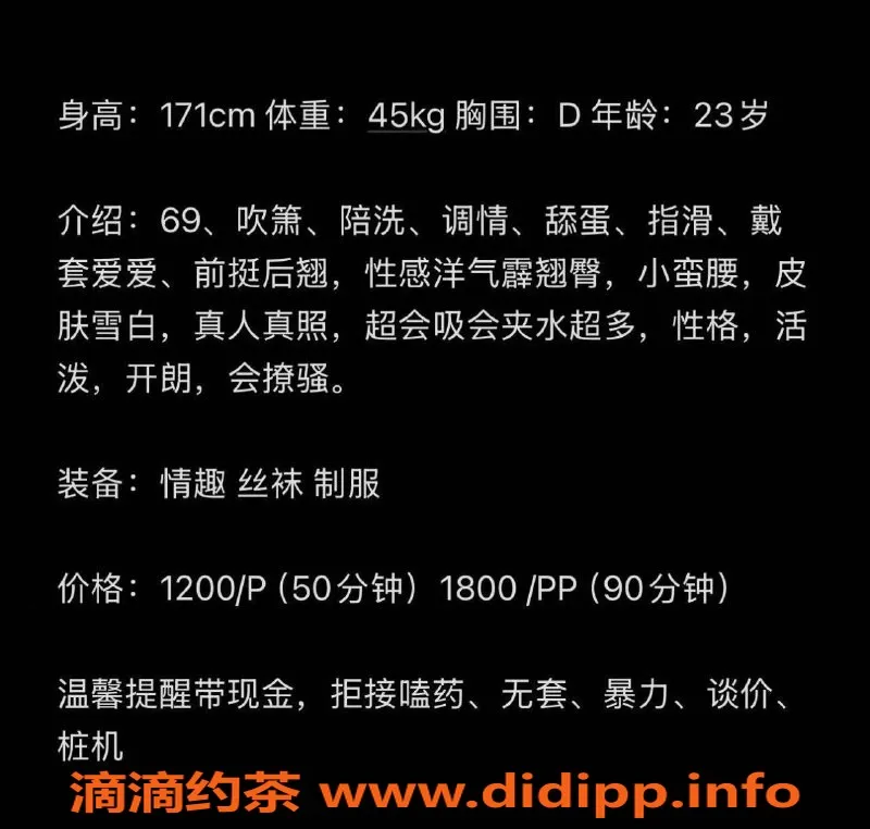 西安楼凤-雁塔区奈奈，12/18服务，超赞体验！