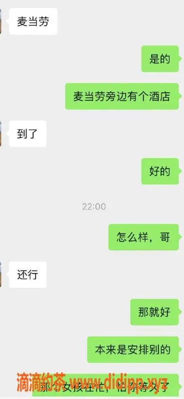 烟台楼凤-烟台芝罘万达夏夏，优质服务等你来体验