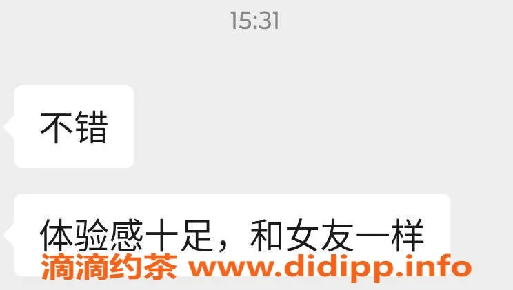 烟台楼凤资源信息,莱山大圈妹子，身材火辣，服务一流