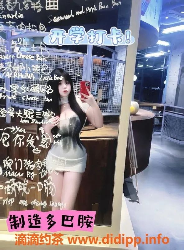 广州楼凤-天河奶茶，1300p，热情服务等你来体验