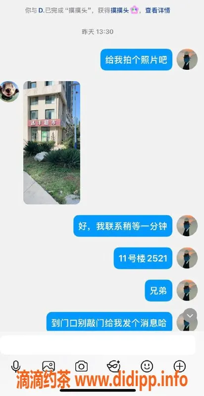 烟台楼凤-橡树湾少妇，成熟迷人，价格优惠