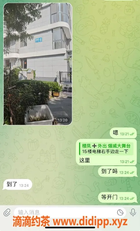 烟台楼凤资源信息,威海荣成花小豹，嫩妹服务保证满意