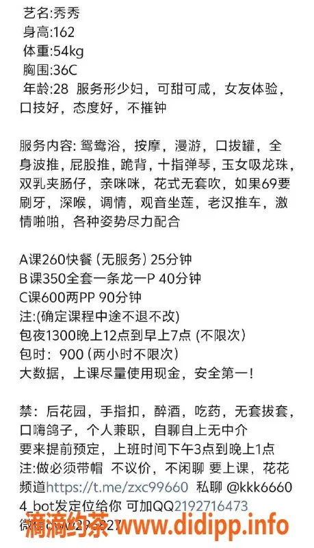 珠海抓龙筋资源信息,❤️ 秀秀
💰 260P起
🏠 中山沙溪
👍 #抓龙筋
☄️
