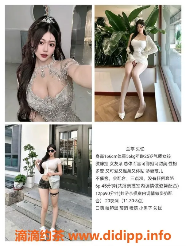 重庆楼凤-渝北失忆，162cm D杯，25岁，50斤，热情服务