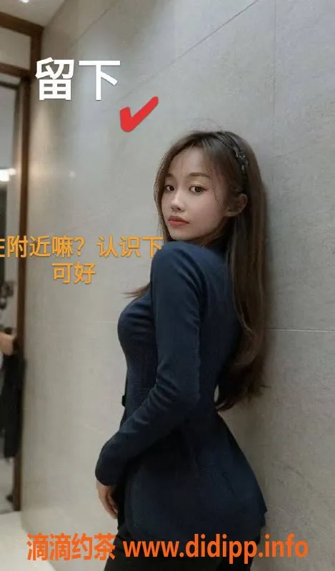 宁波楼凤-甜心宝贝 163cm 46斤 诱人身材