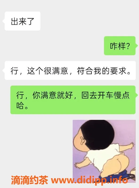 烟台楼凤-幸福中端妹子，服务好，价格公道