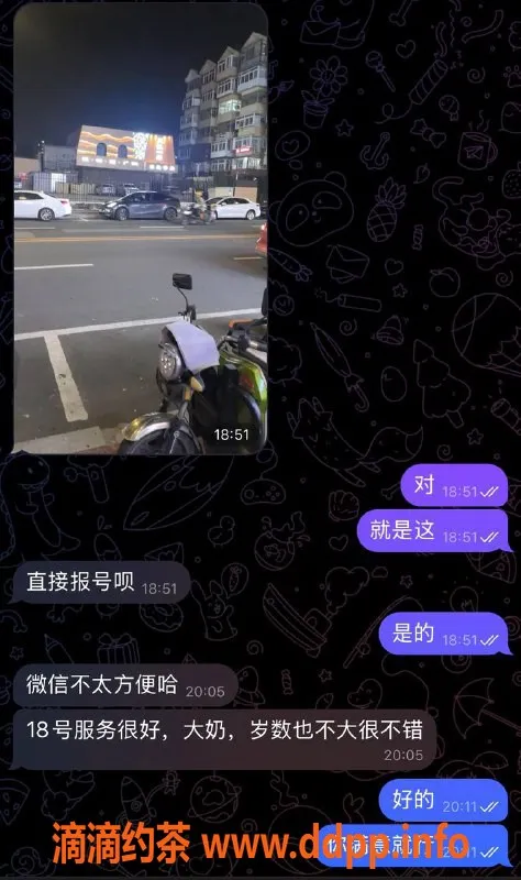 烟台楼凤资源信息,烟台天悦一品丨双向联系畅通无阻