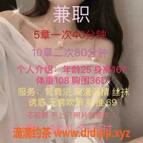 深圳楼凤-坂田欢欢老师热情服务，价格只需500元