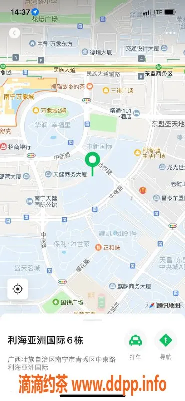 南宁楼凤资源信息,青秀思思已验，900元体验优质服务