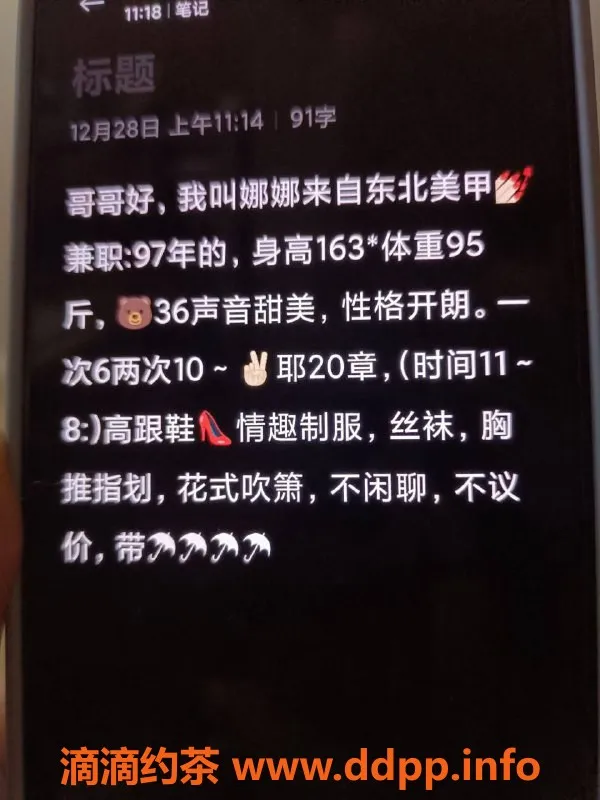 宁波楼凤-海曙区小馒头，1000pp超值体验