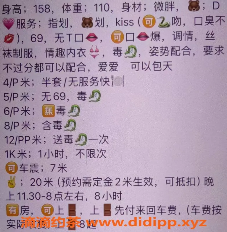 宁波楼凤资源信息,江北区小忆，服务项目丰富，期待你的体验