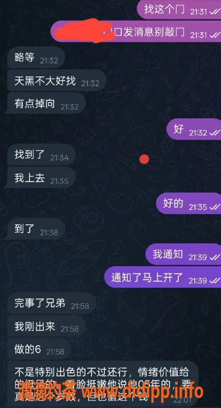烟台楼凤资源信息,莱山区紫陌，身材火辣，服务优质