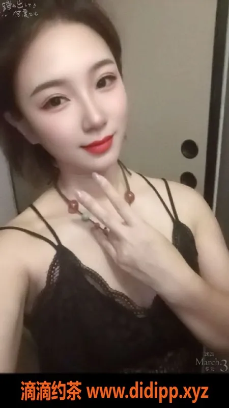 南昌楼凤资源信息,新建茶茶李，25岁165cm，49kg御姐诱惑服务