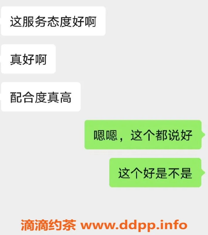 烟台楼凤-福山中低端妹子，服务好形象佳