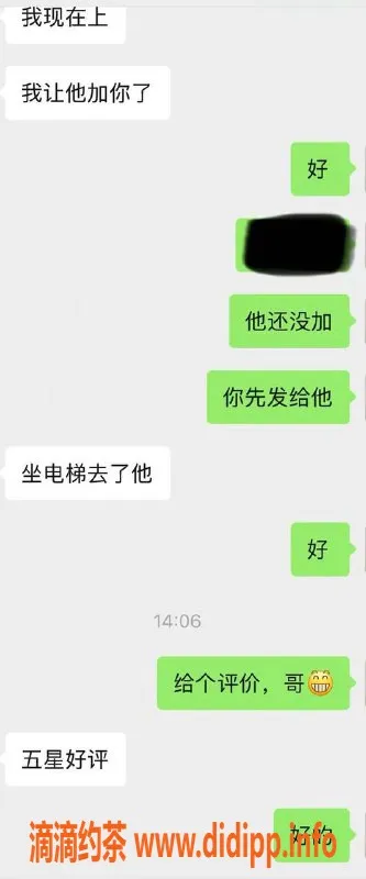 烟台楼凤-威海成单，双人服务，尽享快感