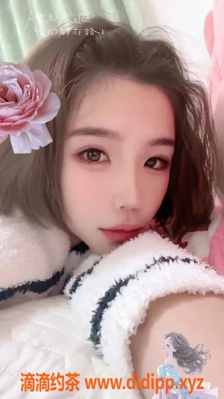 北京楼凤-北京立水桥贝贝，24岁170cm，特惠800元