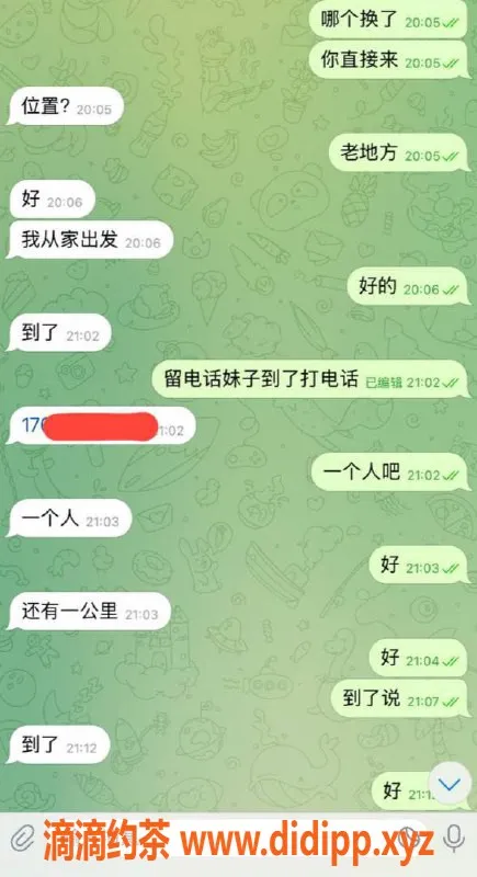嘉兴楼凤资源信息,嘉兴大哥专享，优质服务等你体验
