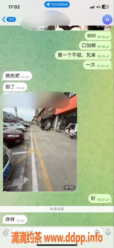 嘉兴楼凤资源信息,嘉兴秀洲区优质服务，身材绝佳