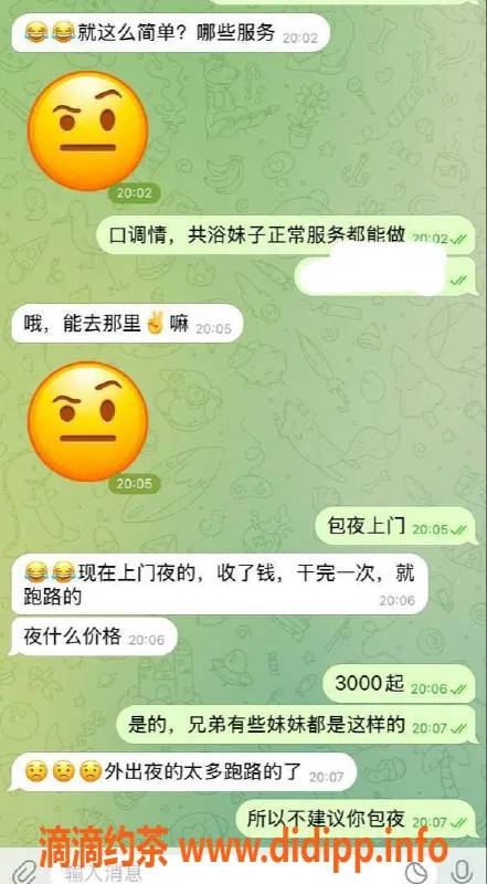 嘉兴楼凤资源信息,嘉兴秀洲区教室安排，包夜服务推荐