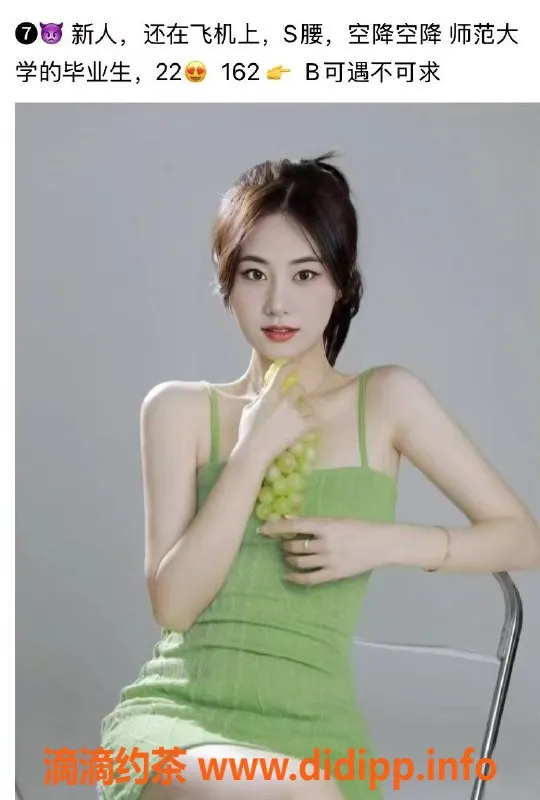 广州外围-天河谭村初心工作室 19岁176cm优质服务