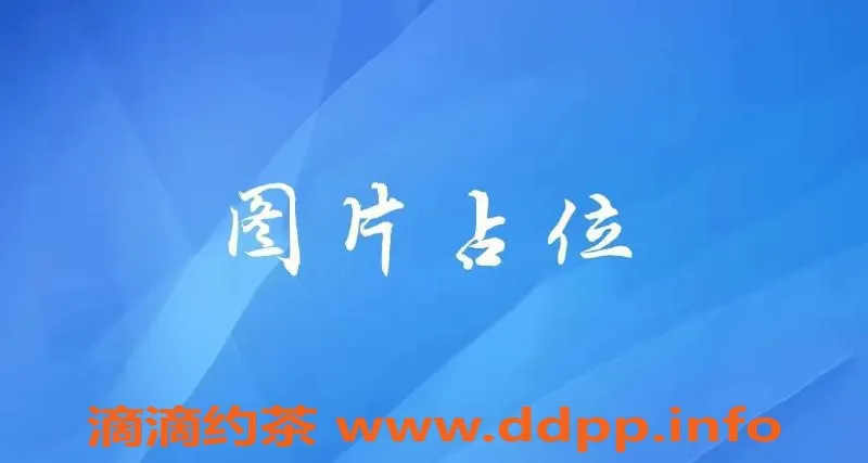 昆明楼凤-盘龙区朵朵，1300元享豪华服务