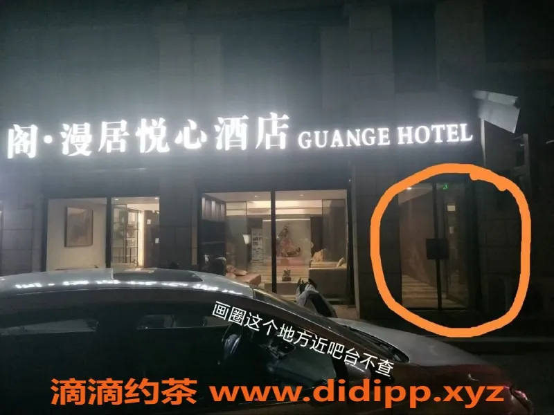 烟台楼凤资源信息,蓬莱兔子，身材火爆的魅力女孩