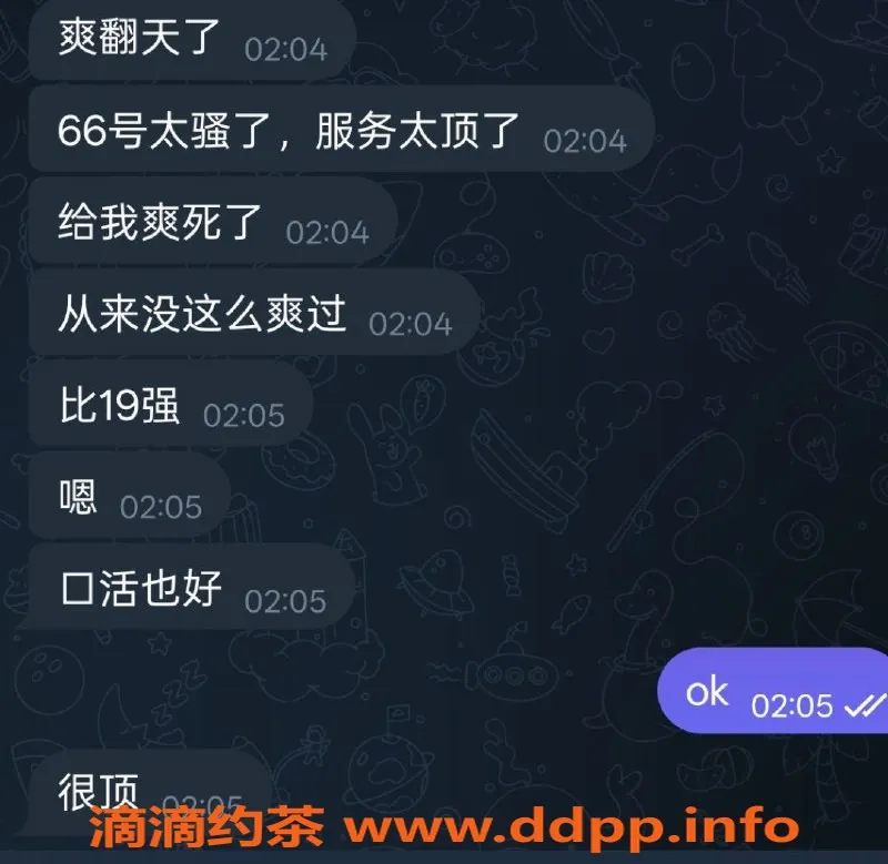 烟台spa会所-芝罘区上夼SPA，9986会员体验报告