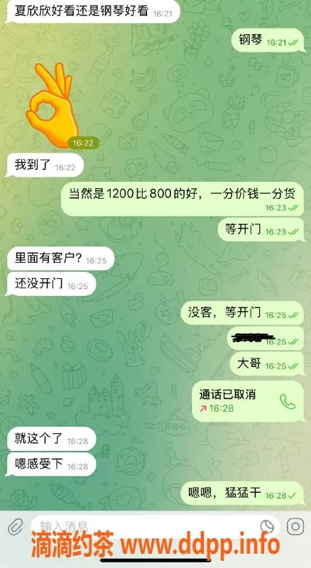 烟台楼凤资源信息,烟台华润B座钢琴老师，1200起，服务满意换