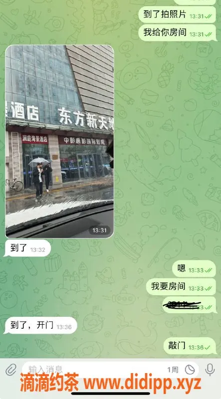 烟台楼凤资源信息,威海高区嫩妹推荐，服务保障可换