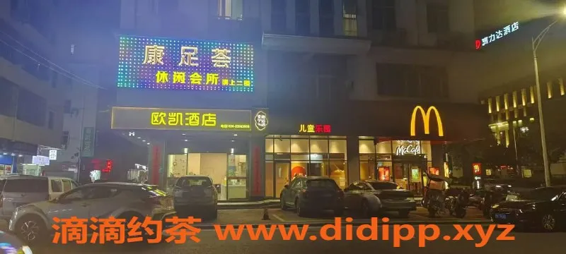广州spa会所资源信息,增城新塘康足荟95休闲会，499元享60分钟服务