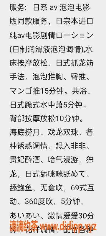 广州上门服务-天河小夏，25岁，158cm，50kg，36C，夜课无限次！