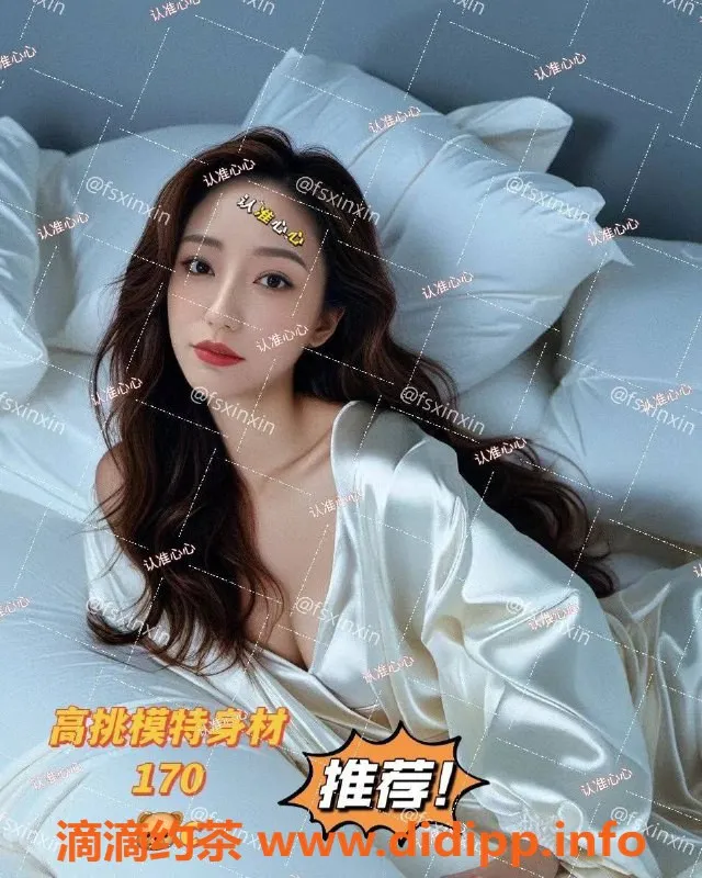 广州女仆店-佛山JK制服诱惑，激情服务仅需449元