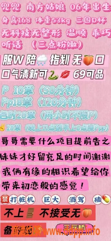 北京楼凤资源信息,三元桥兜兜，168身高53重，价格1K