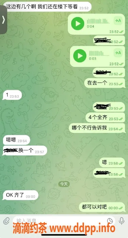 烟台楼凤-威海高区4人团建，专业安排，满意换！