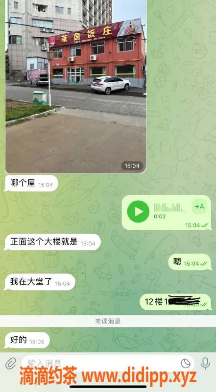 烟台楼凤资源信息,威海莱茵酒店极品少妇，价格实惠服务优
