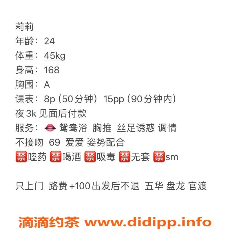 昆明上门服务资源信息,昆明上门陪洗澡小莉莉，800元起，服务专业