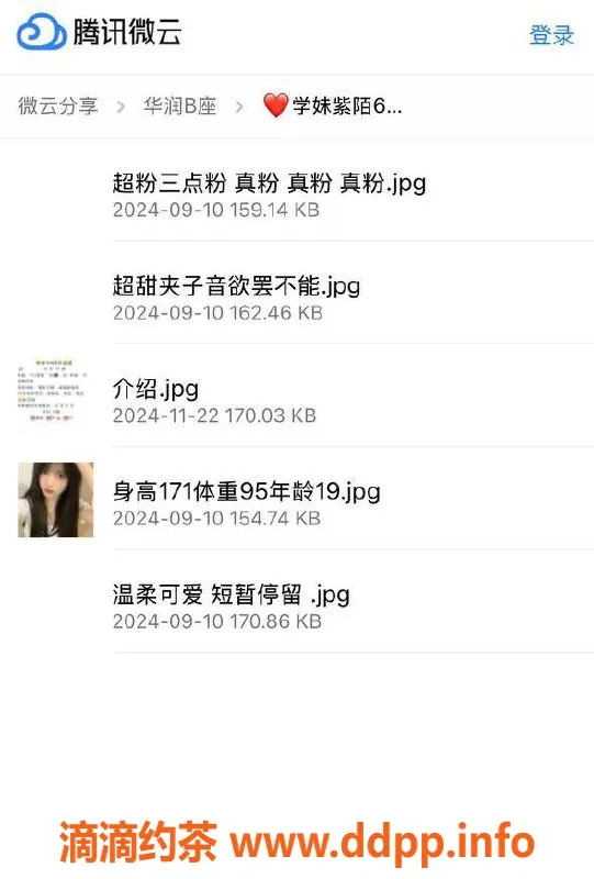 烟台楼凤-烟台成单，双向联系更方便！