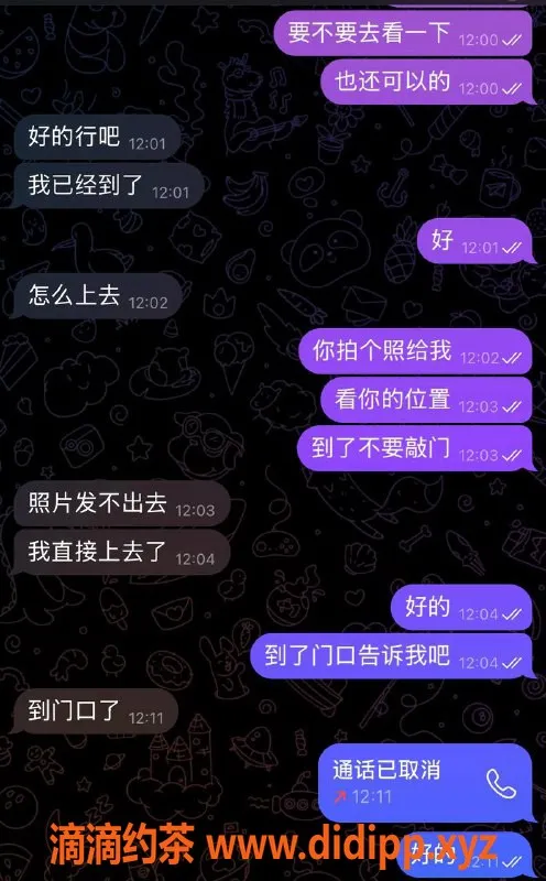 烟台楼凤资源信息,烟台成单，双向联系更方便！