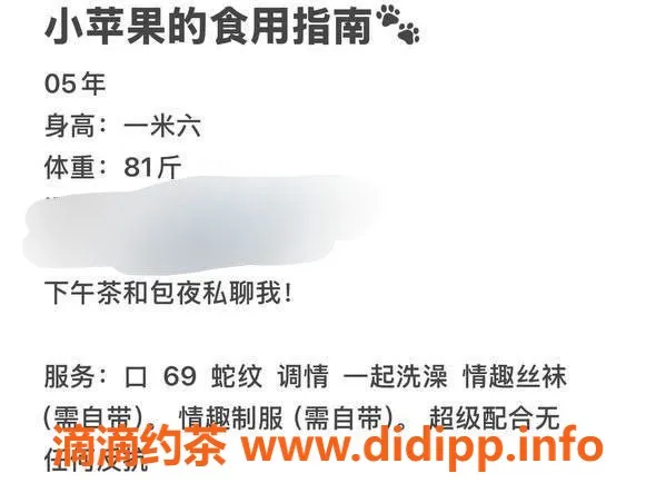 台州楼凤-台州路桥小苹果，160cm C+胸围，600元靠谱品茶