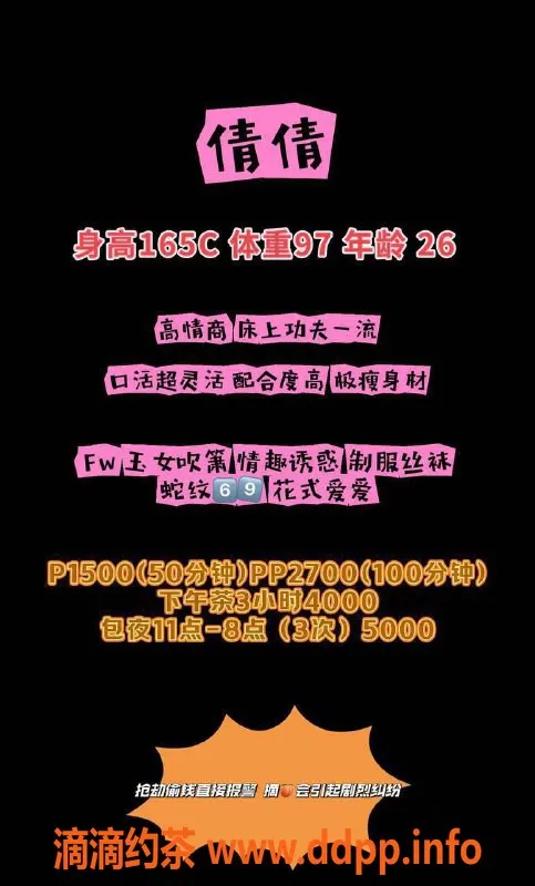 北京楼凤-朝阳倩倩，1500元，瘦骨干高情商