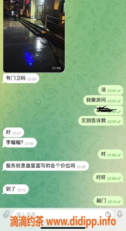 烟台楼凤资源信息,威海经区李冒冒，颜值与服务并存