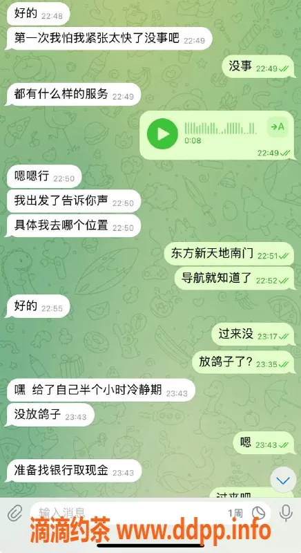 烟台楼凤-威海嫩妹出击，老铁首选超满意服务