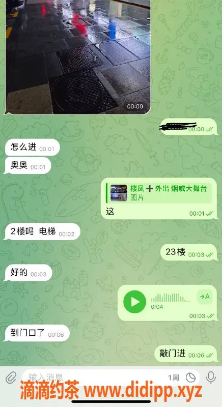 烟台楼凤资源信息,威海嫩妹出击，老铁首选超满意服务